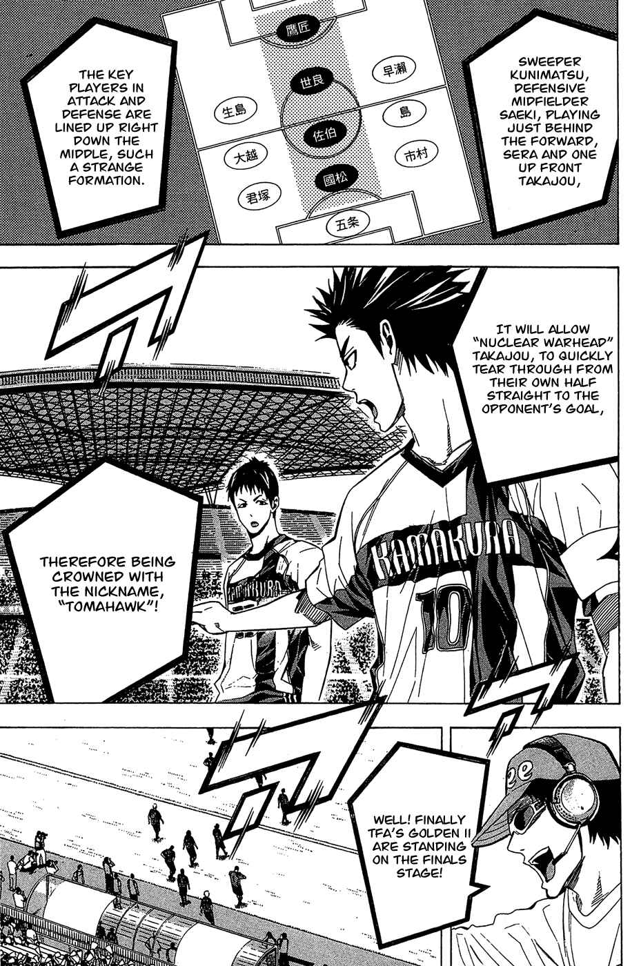 Chapter 122 - Page 17