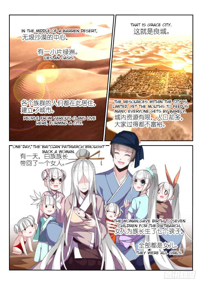 Chapter 209 - Page 2