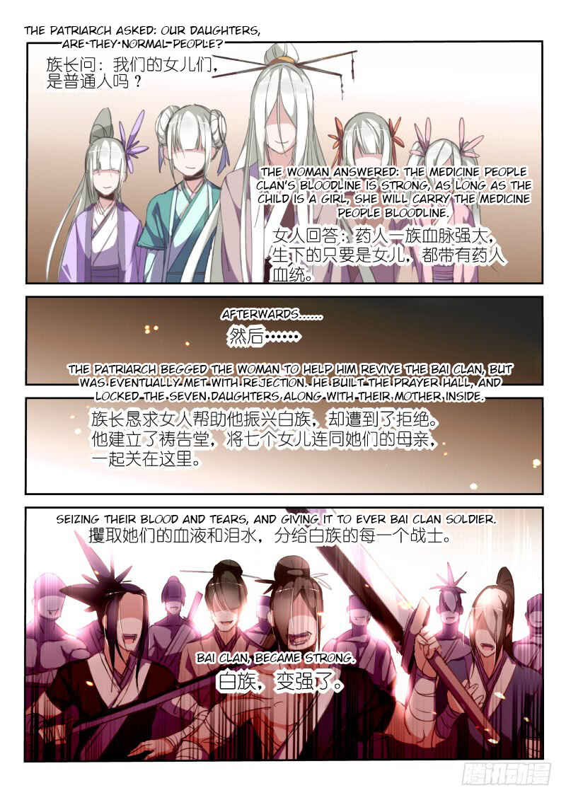 Chapter 209 - Page 4