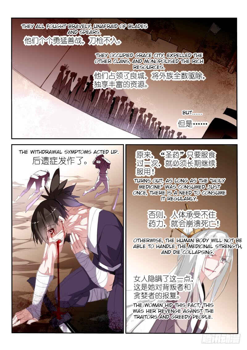Chapter 209 - Page 5