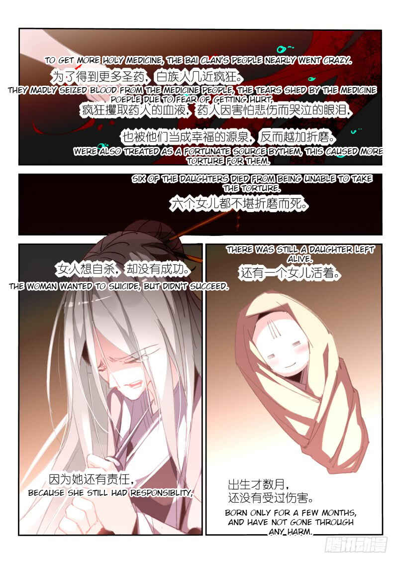 Chapter 209 - Page 6