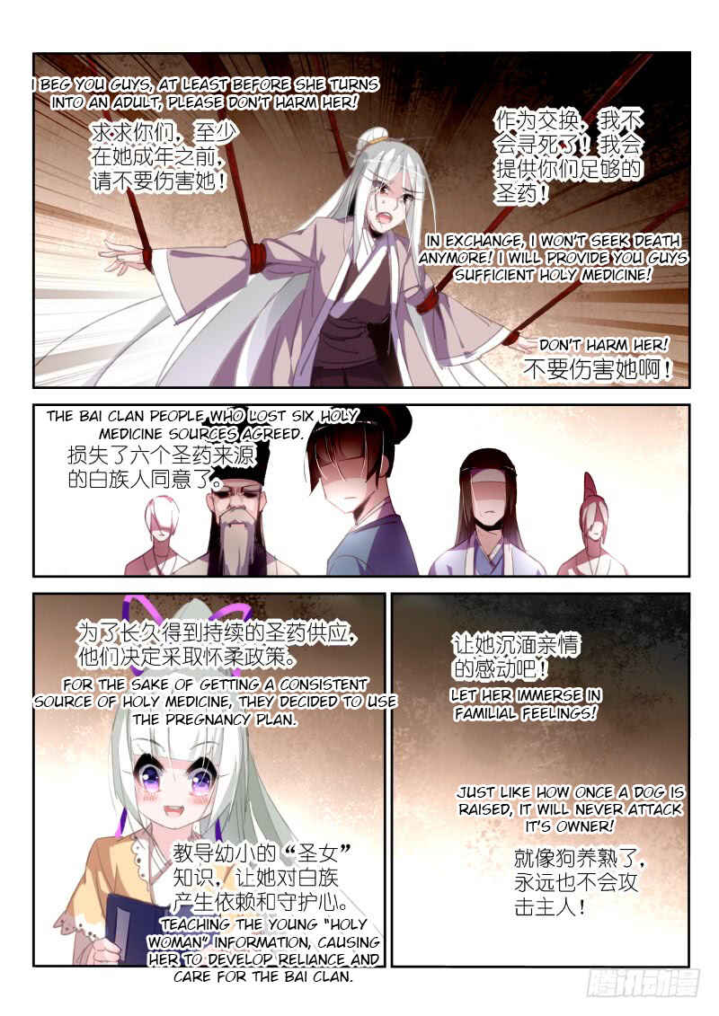 Chapter 209 - Page 7