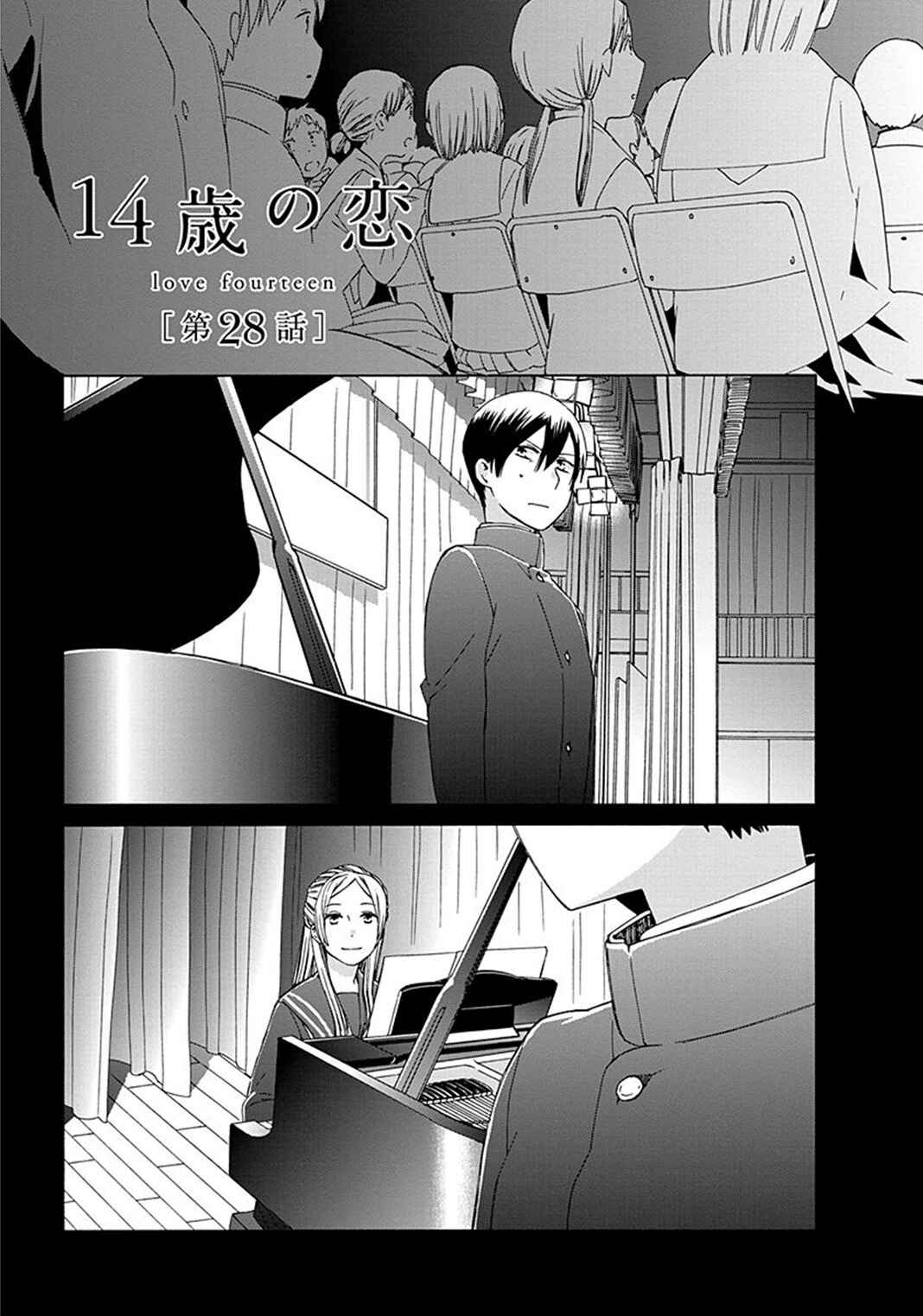 Chapter 28 - Page 2