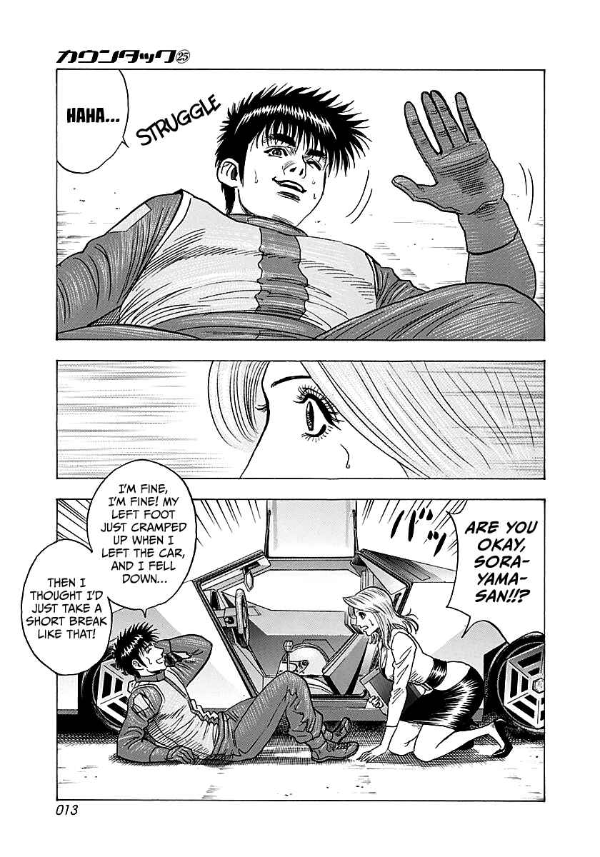 Chapter 246 - Page 12