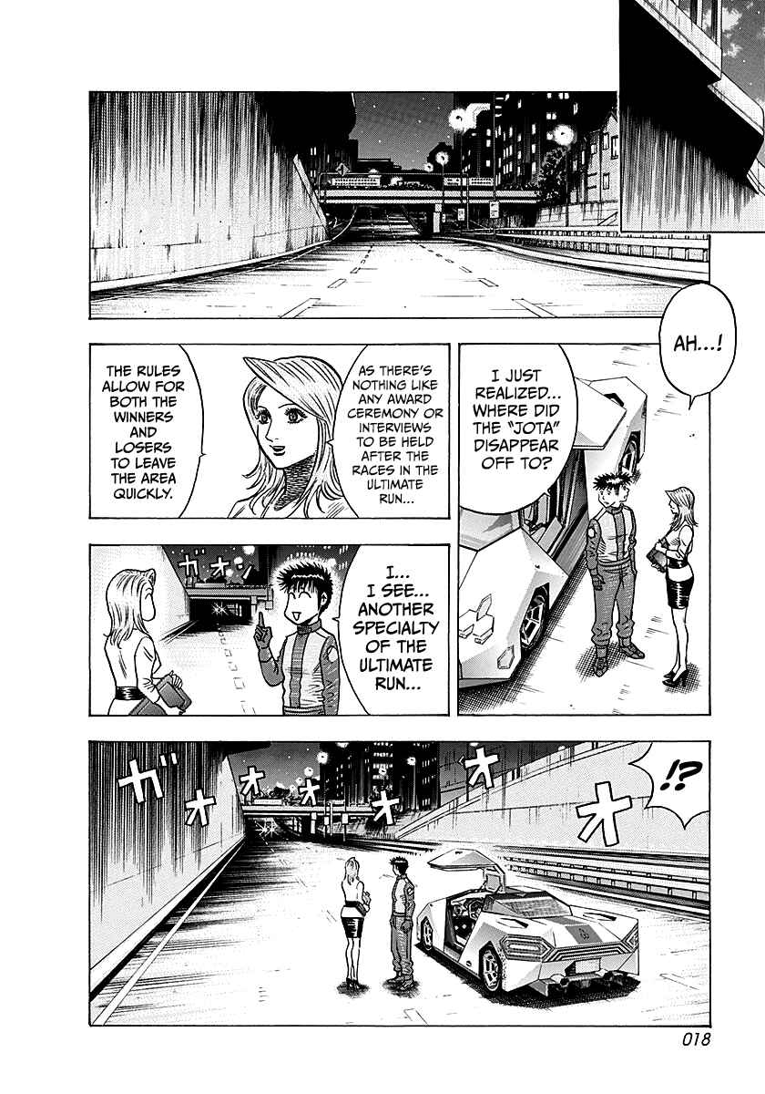 Chapter 246 - Page 16