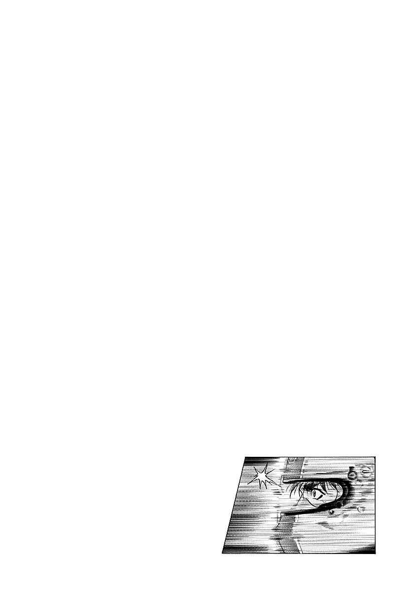 Chapter 246 - Page 18