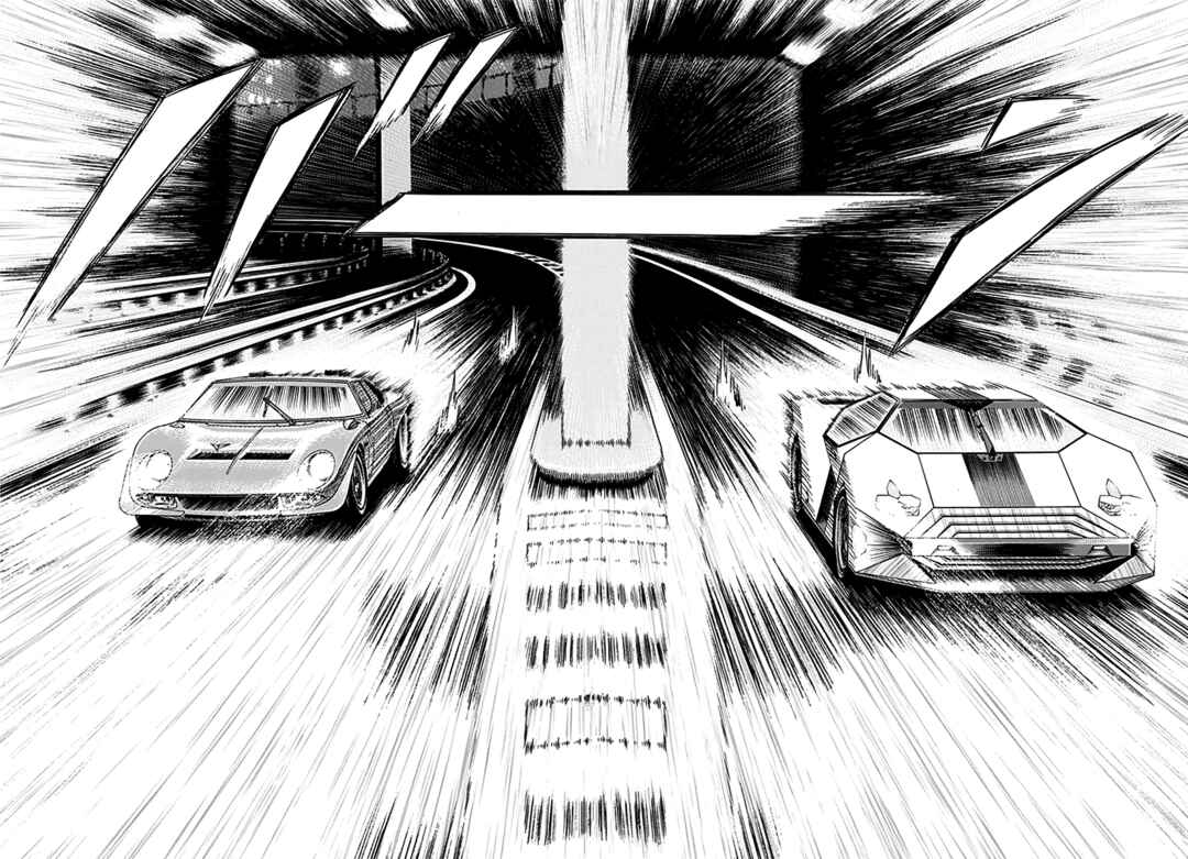 Chapter 246 - Page 5