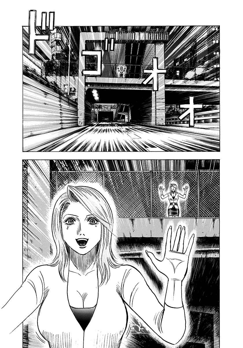 Chapter 246 - Page 9