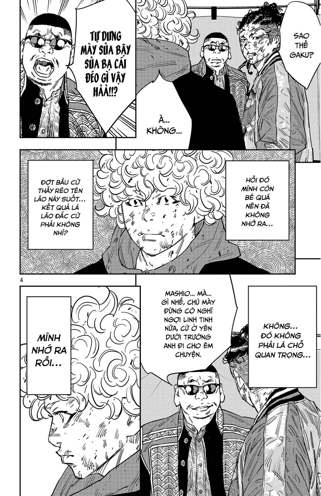 Chapter 124 - Page 5