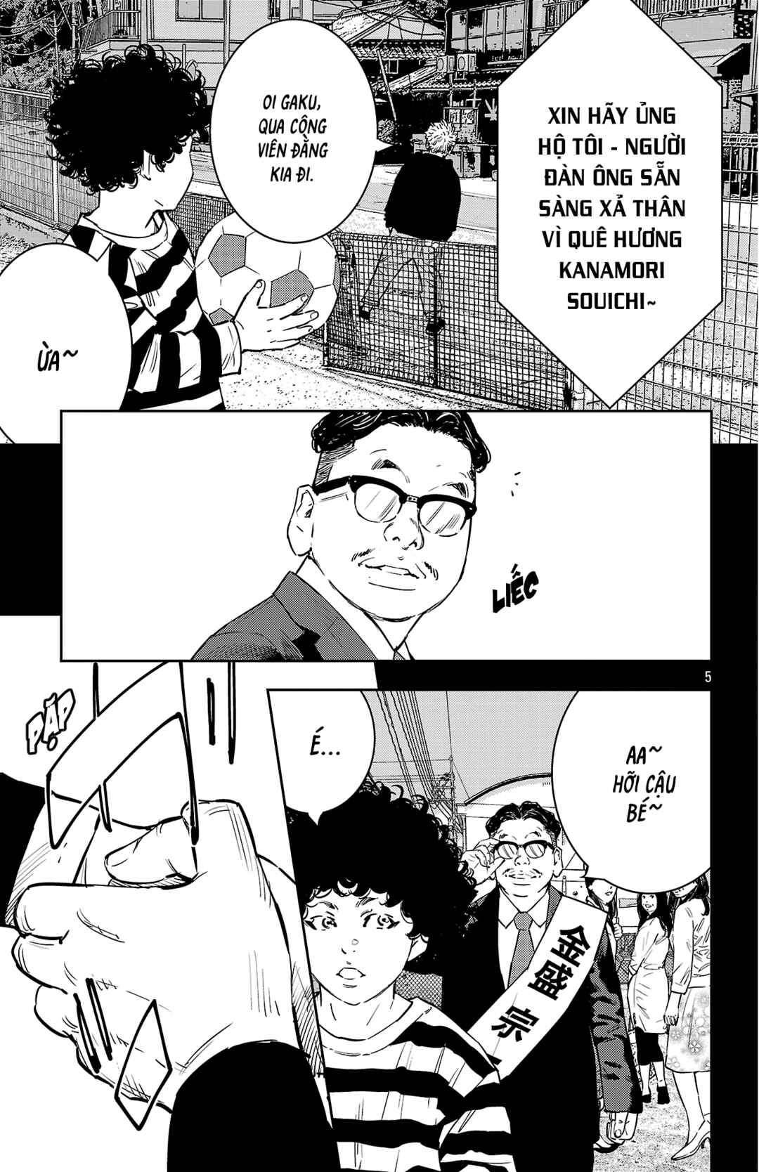 Chapter 124 - Page 6