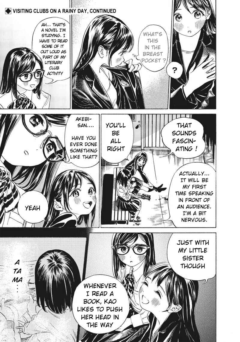 Chapter 10 - Page 1