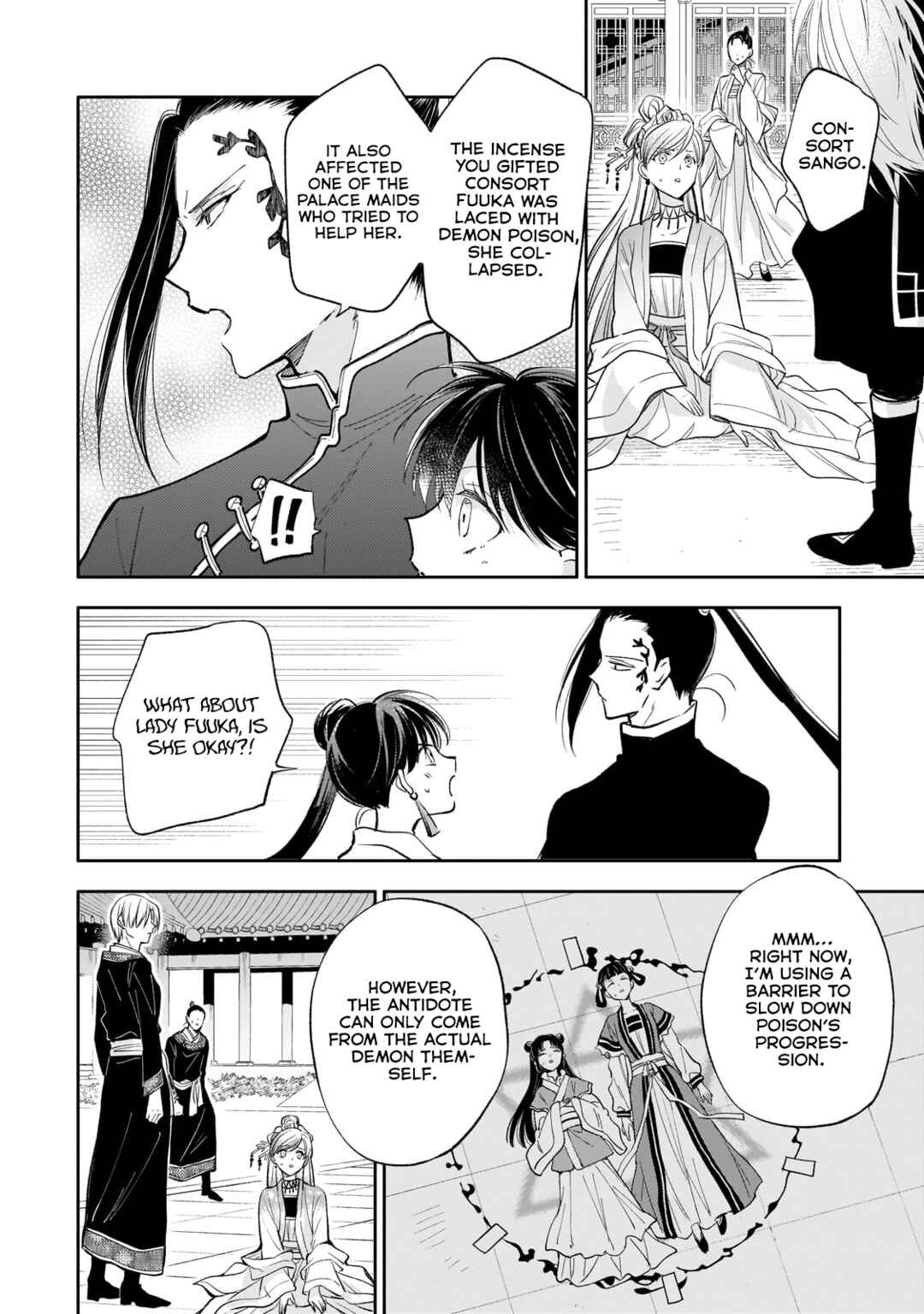 Chapter 21 - Page 21