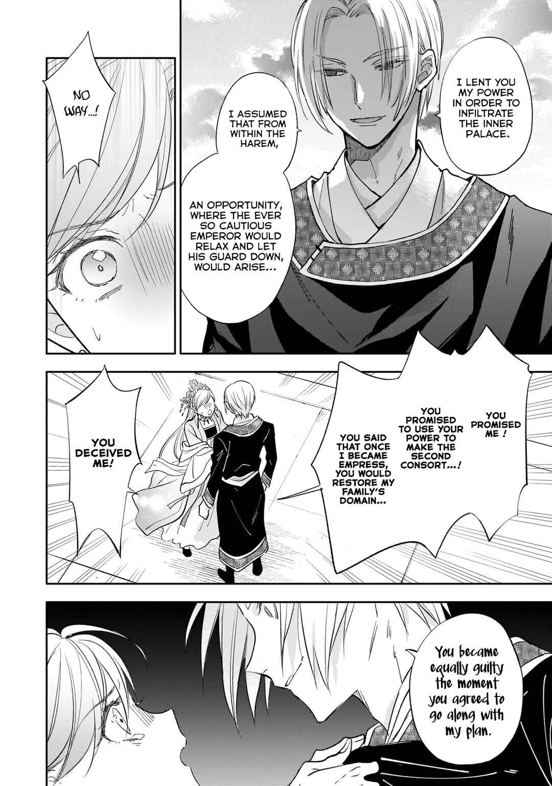 Chapter 21 - Page 25