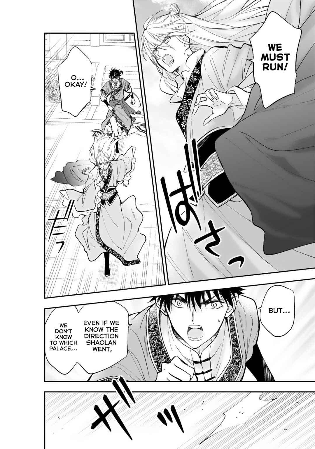 Chapter 21 - Page 7