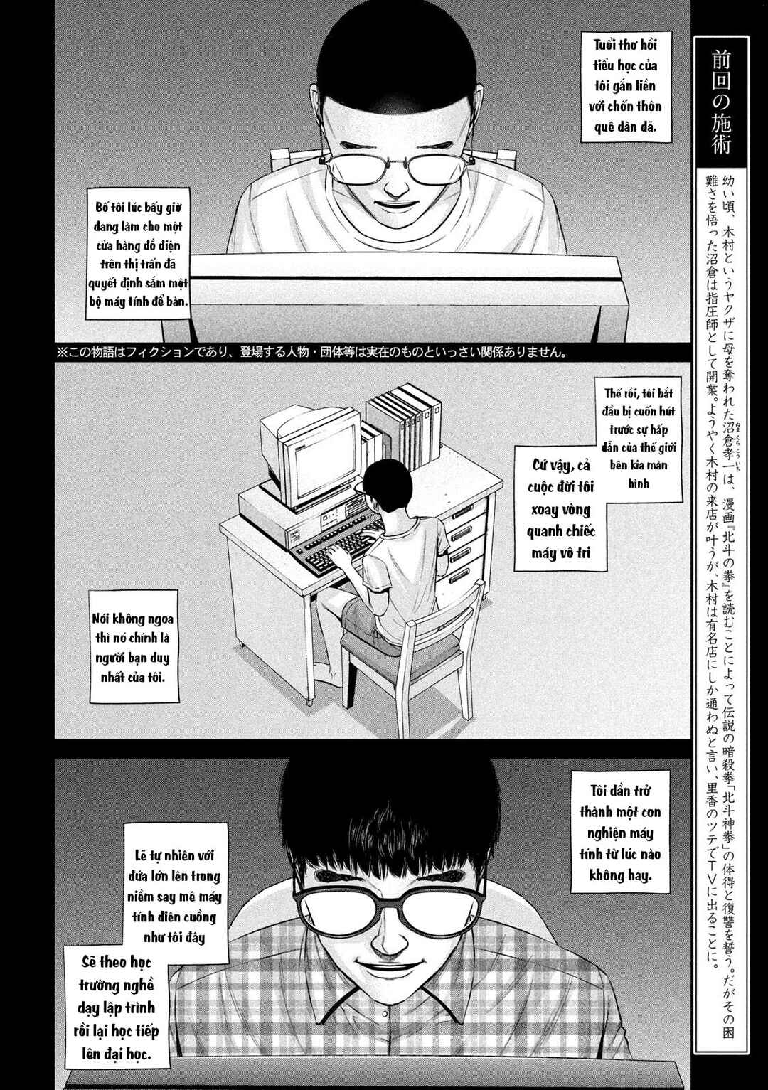 Chapter 17 - Page 3