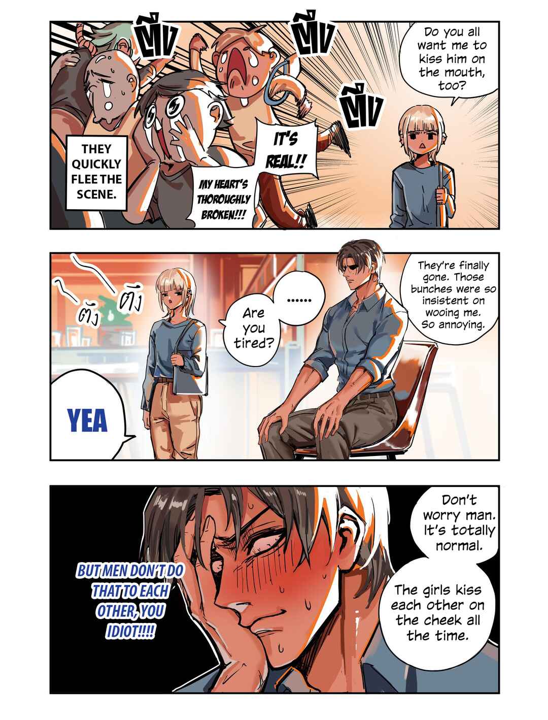 Chapter 2 - Page 13