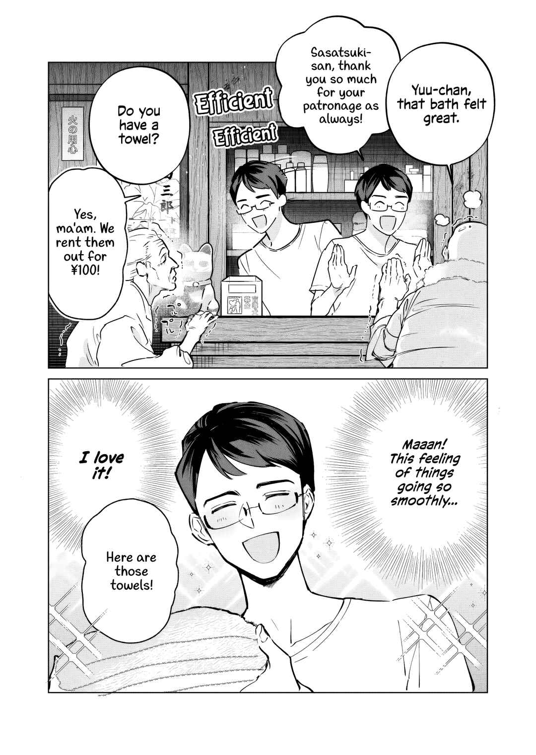 Chapter ? - Page 11