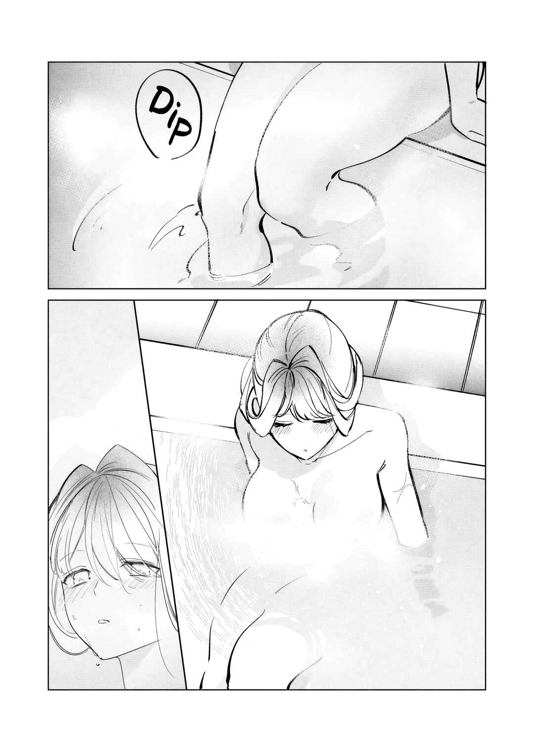 Chapter ? - Page 17