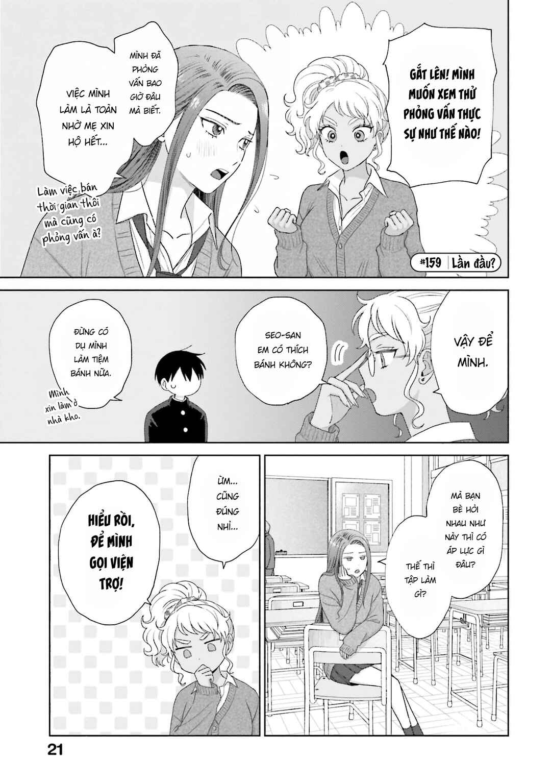 Chapter 38 - Page 17