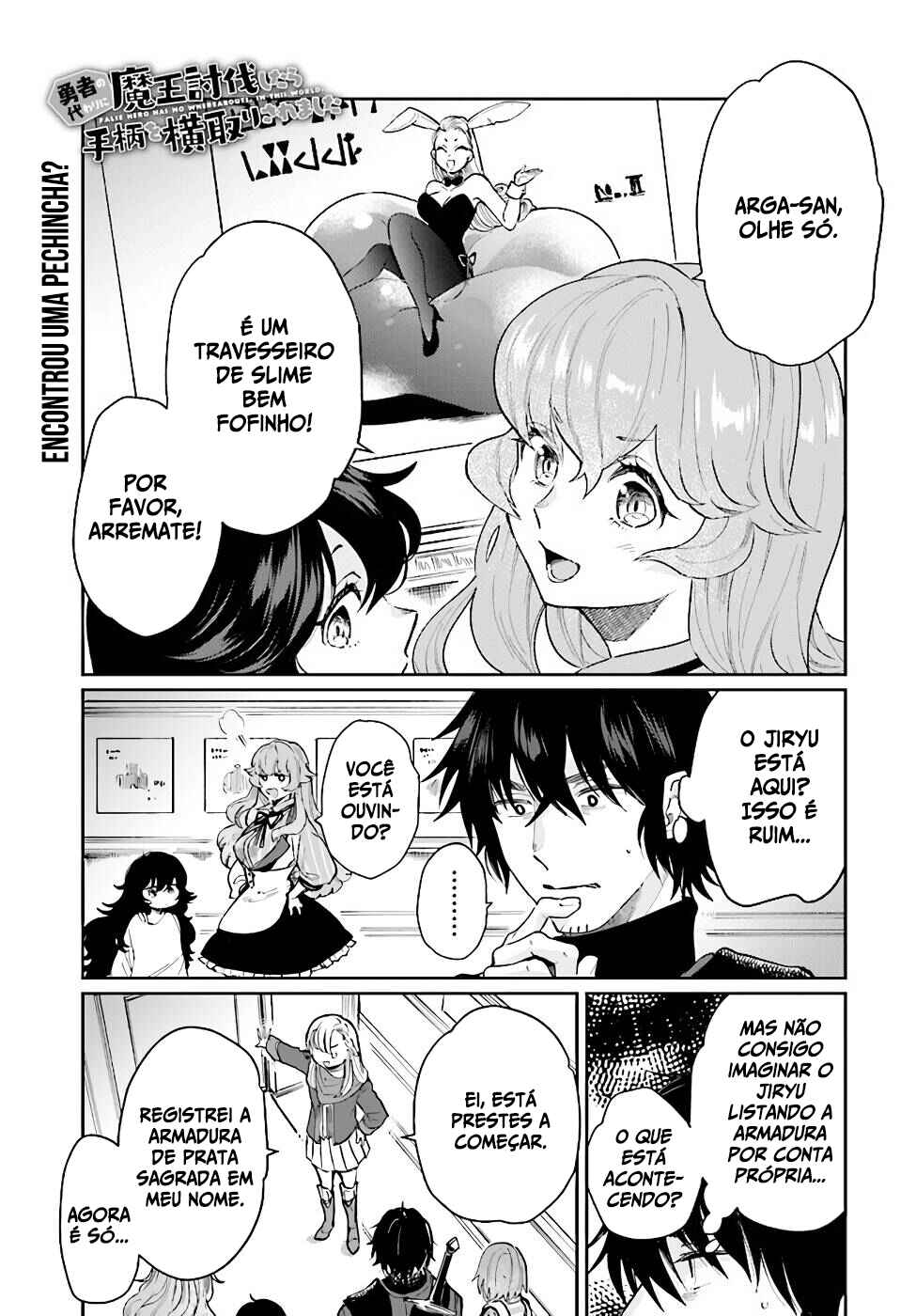 Chapter 17 - Page 2