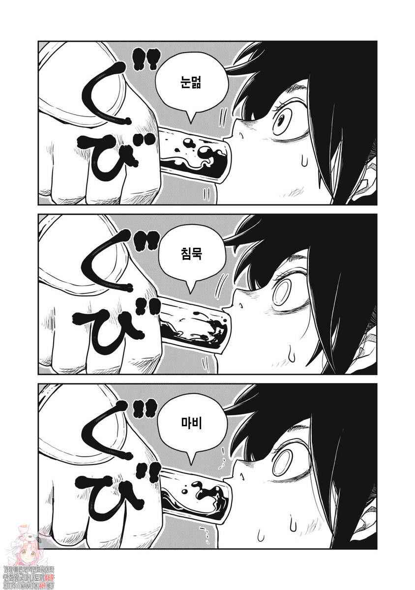 Chapter 137 - Page 1