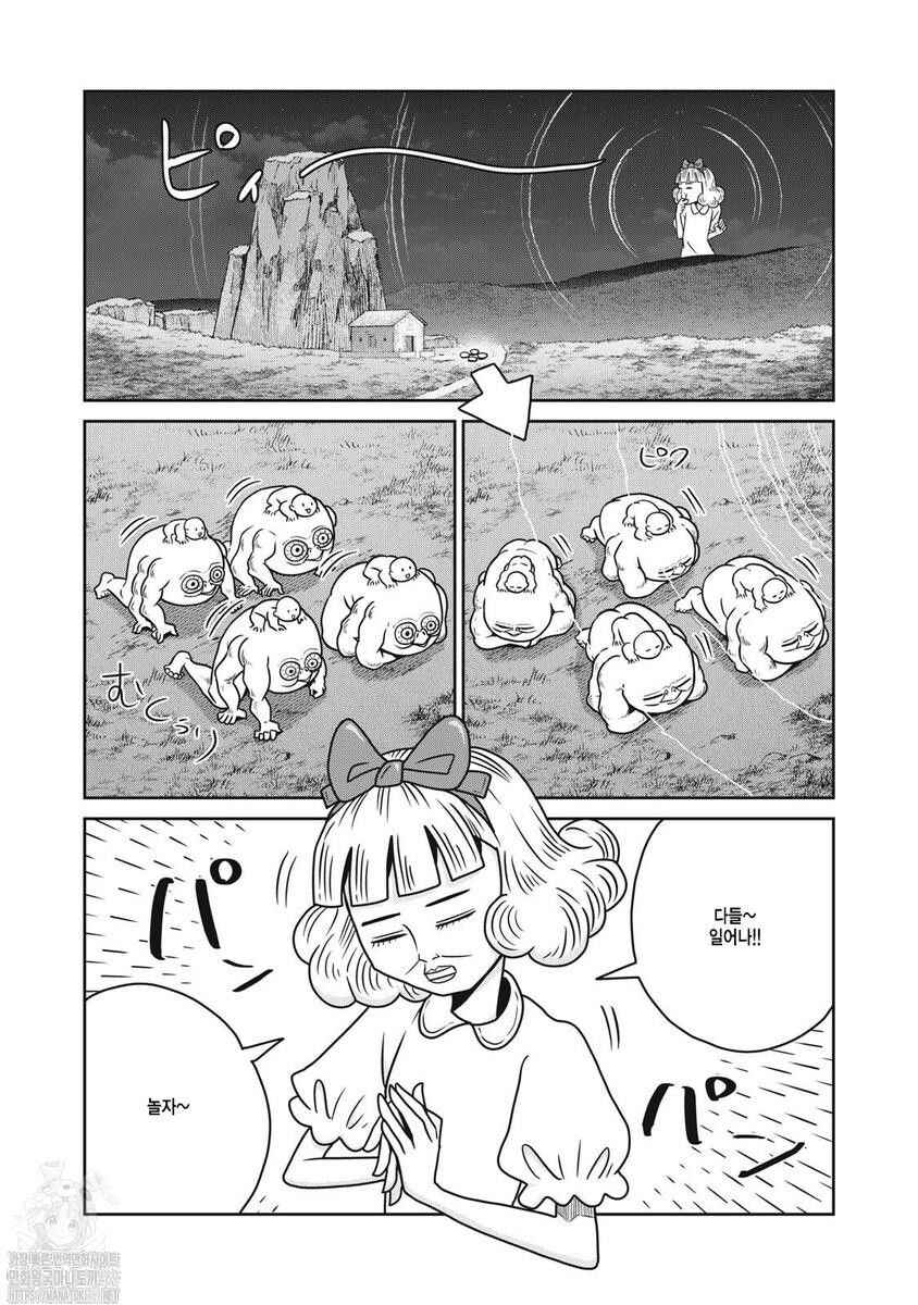 Chapter 137 - Page 10