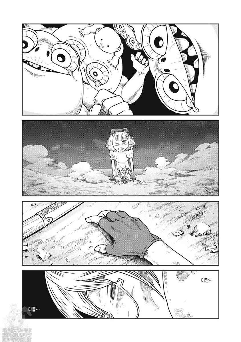 Chapter 137 - Page 17