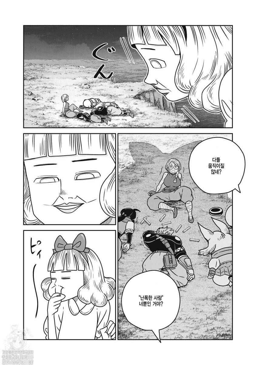 Chapter 137 - Page 9