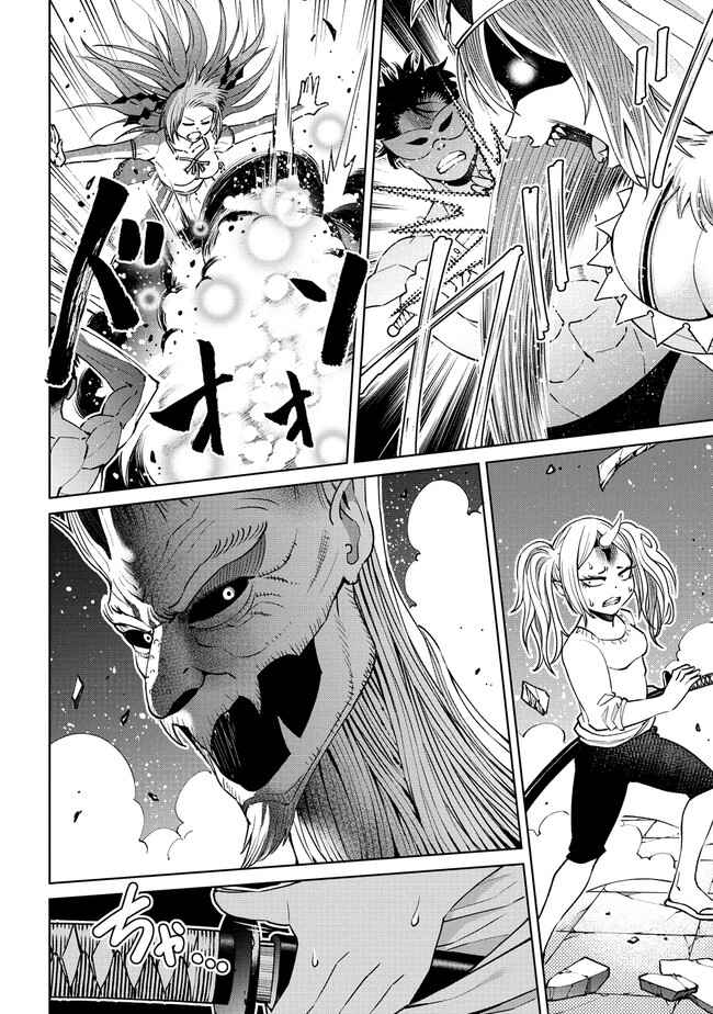 Chapter 19.1 - Page 14