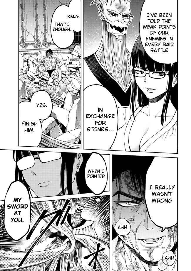 Chapter 19.1 - Page 5