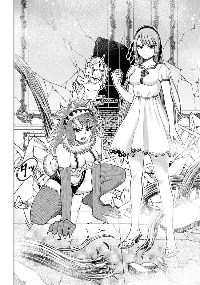 Chapter 19.1 - Page 8