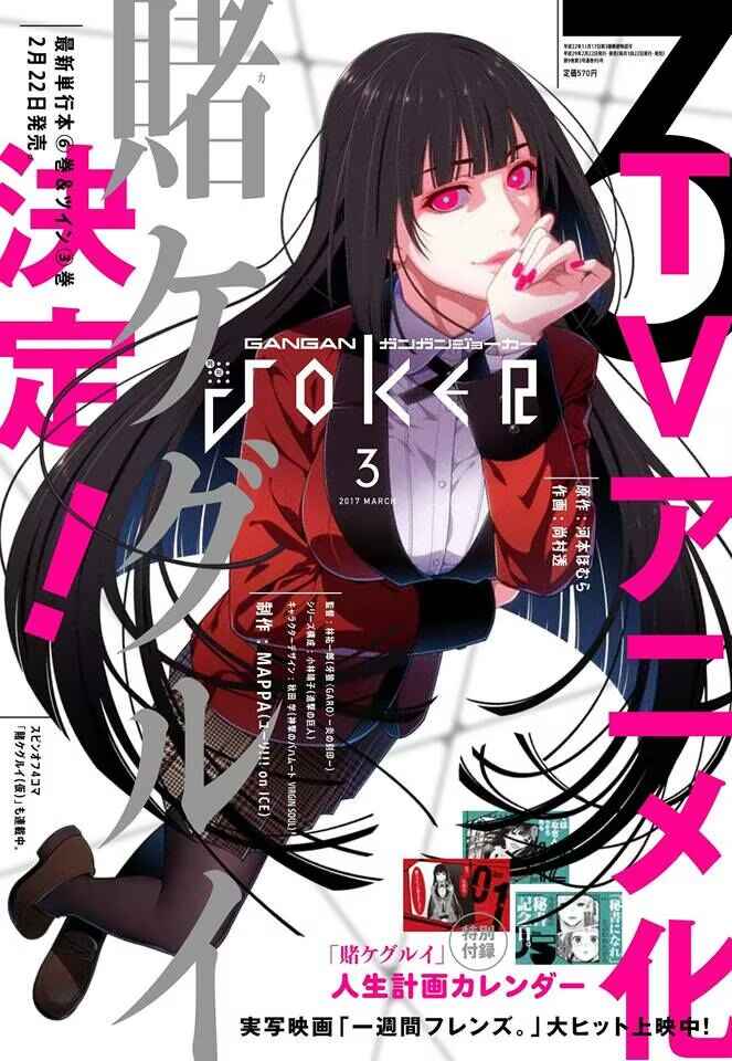 Chapter 94.5 - Page 1