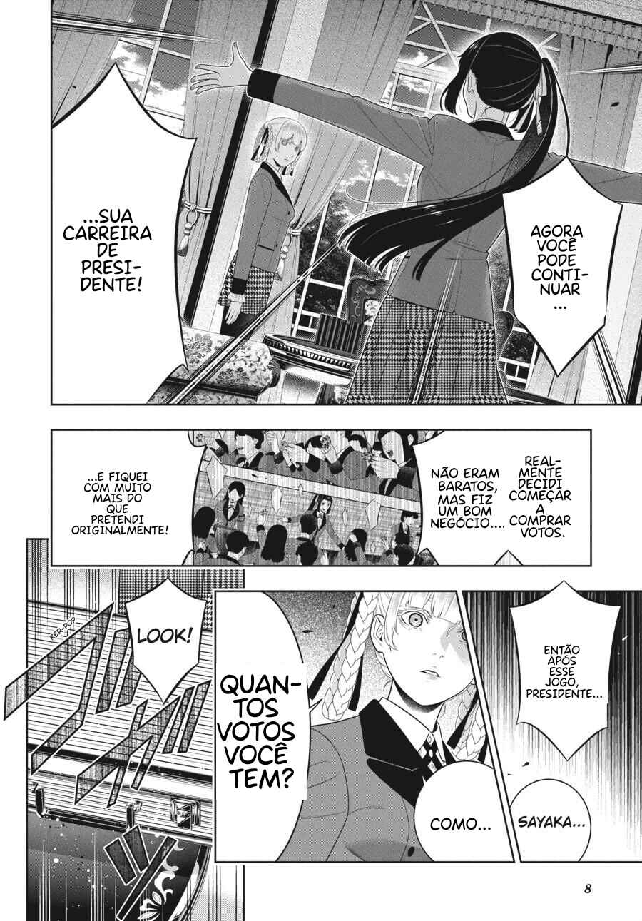 Chapter 94.5 - Page 12