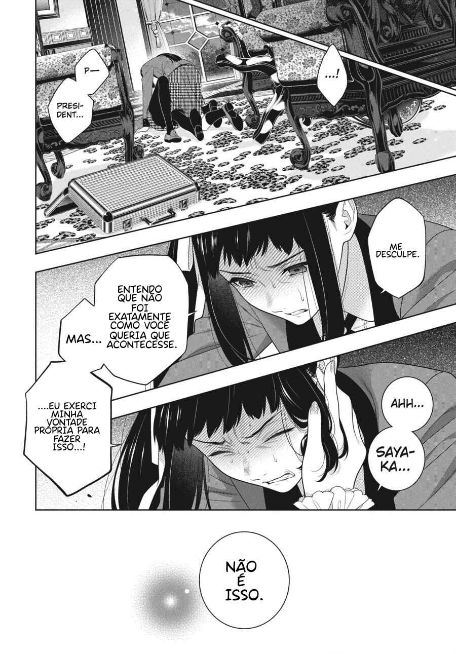 Chapter 94.5 - Page 15