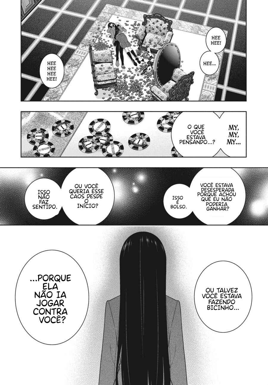 Chapter 94.5 - Page 17