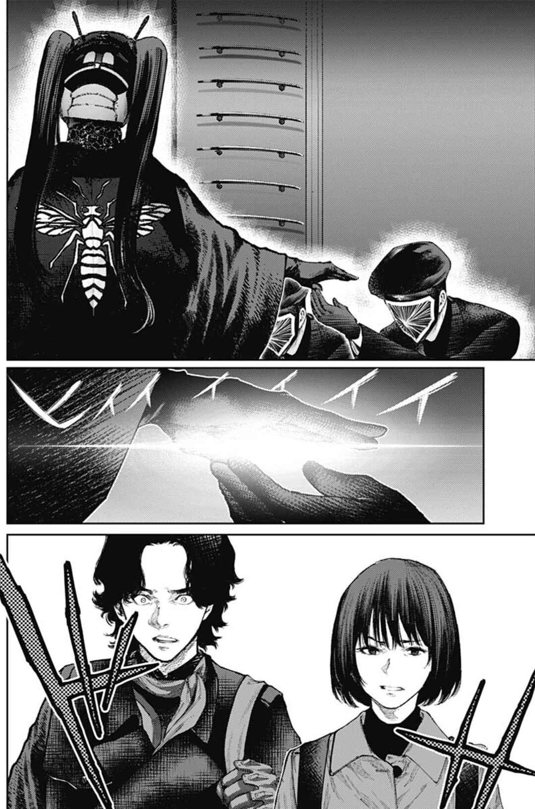 Chapter 71 - Page 3