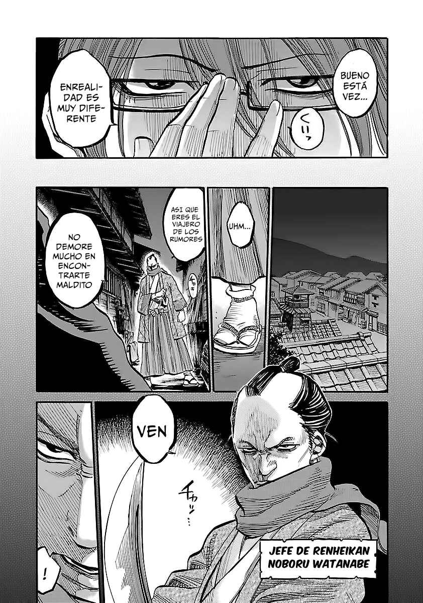 Chapter 2 - Page 20
