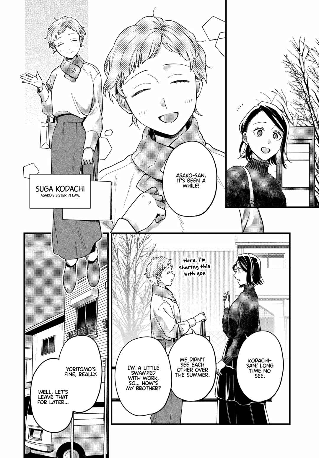 Chapter 17 - Page 4