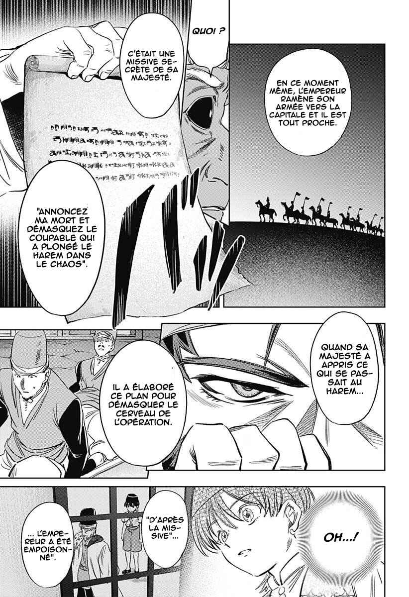 Chapter 23 - Page 20