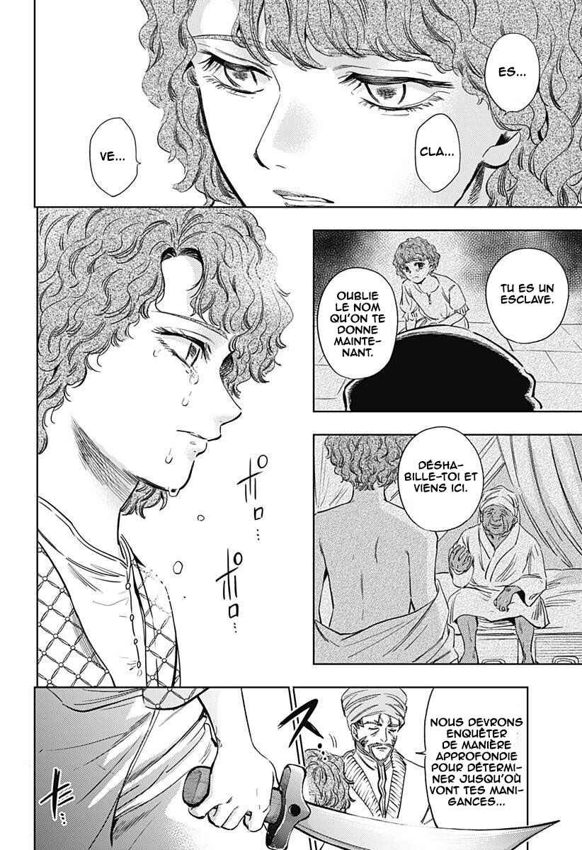 Chapter 23 - Page 23