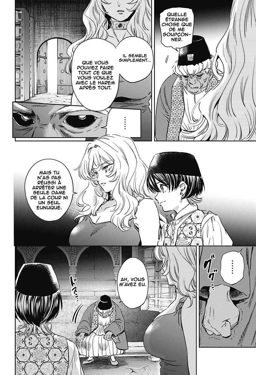 Chapter 23 - Page 3