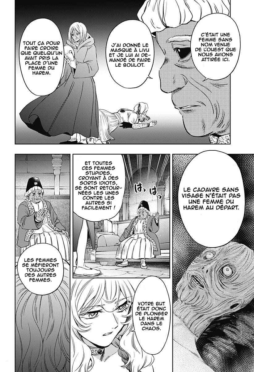Chapter 23 - Page 7