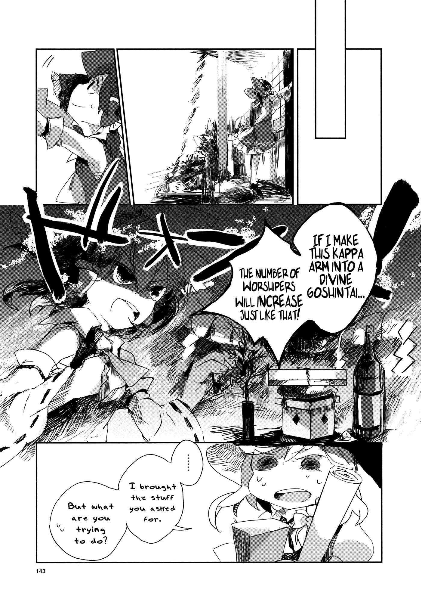 Chapter 1 - Page 10