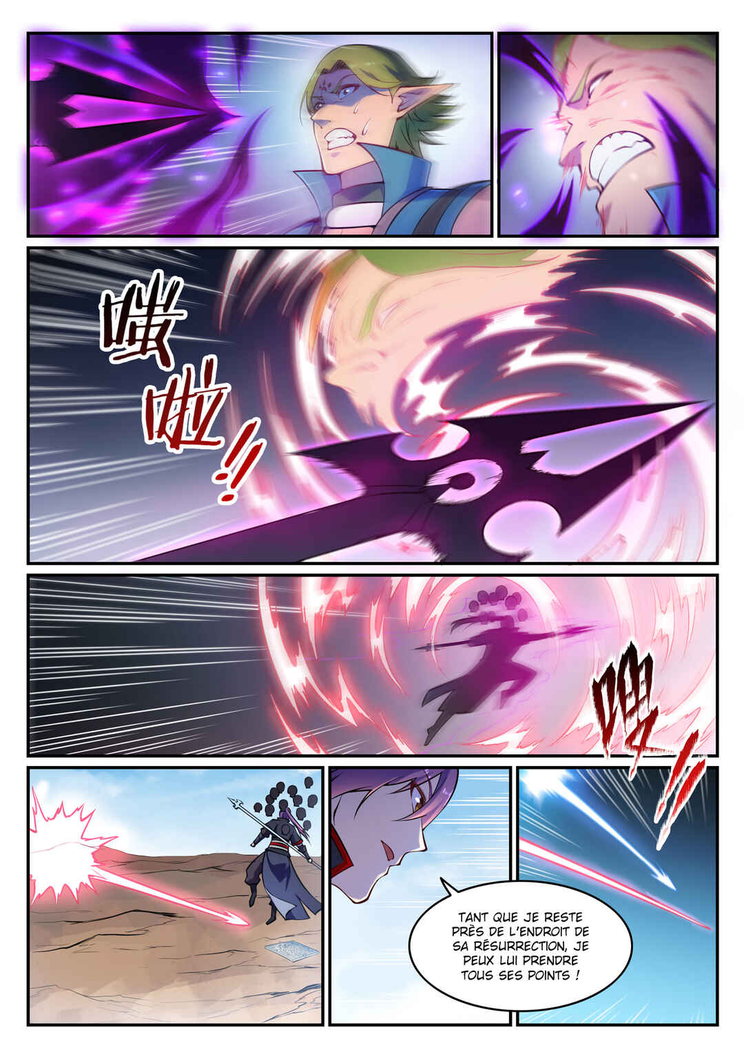 Chapter 635 - Page 11