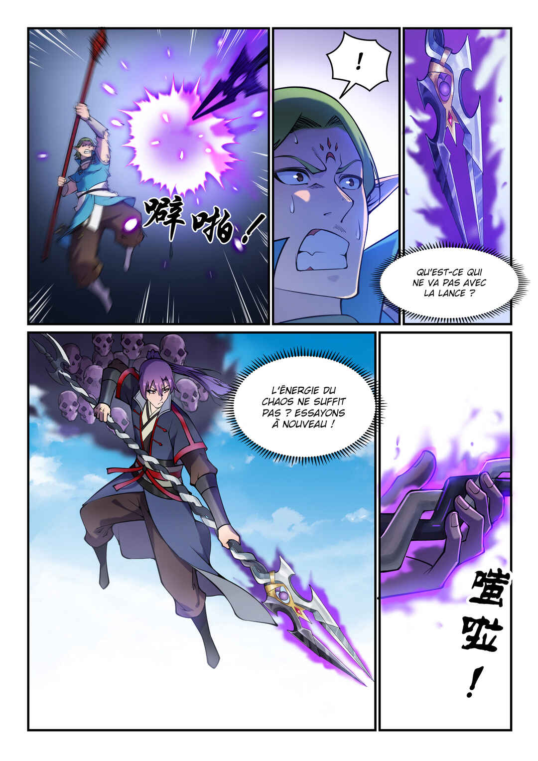 Chapter 635 - Page 8