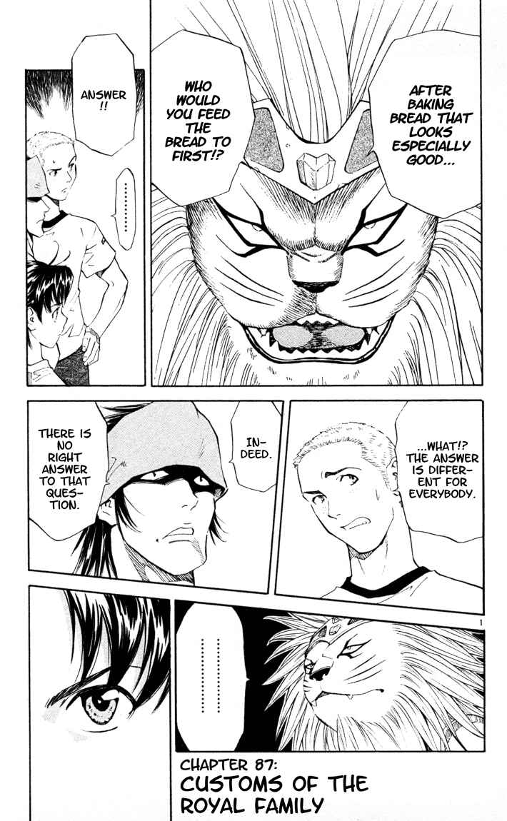 Chapter 87 - Page 1