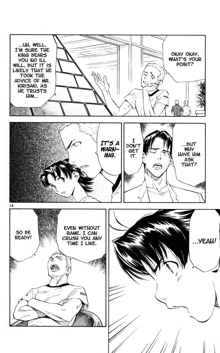 Chapter 87 - Page 14
