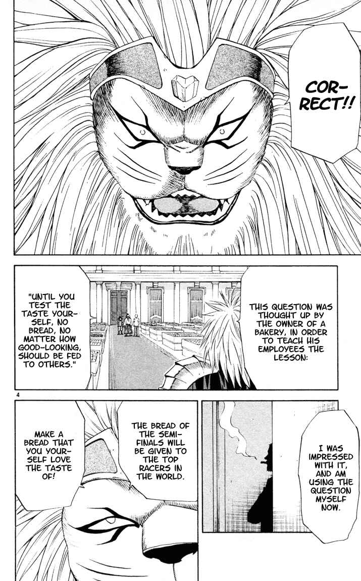 Chapter 87 - Page 4