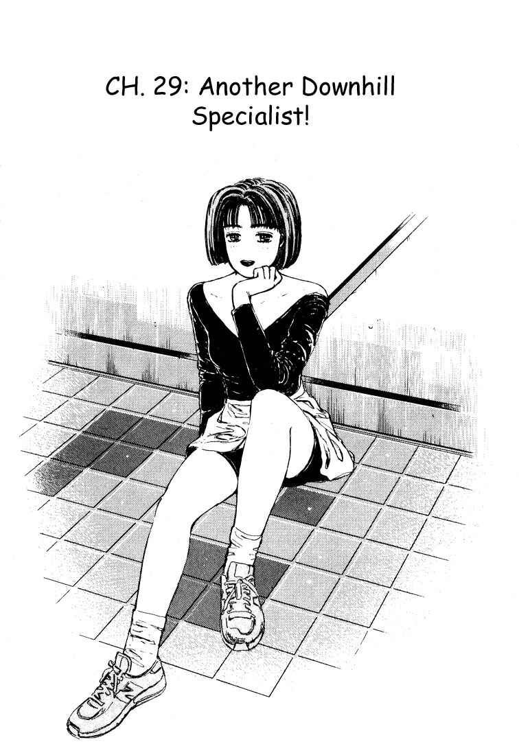 Chapter 29 - Page 1