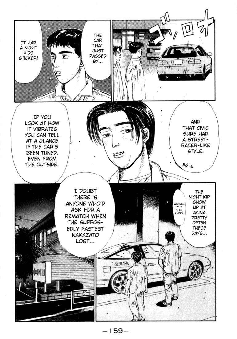 Chapter 29 - Page 17